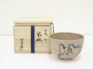 京焼　利昇窯造　干支午茶碗（共箱）